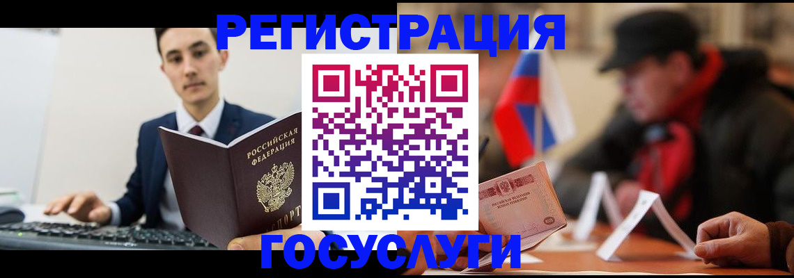 прописка иностранных граждан в Дивногорске